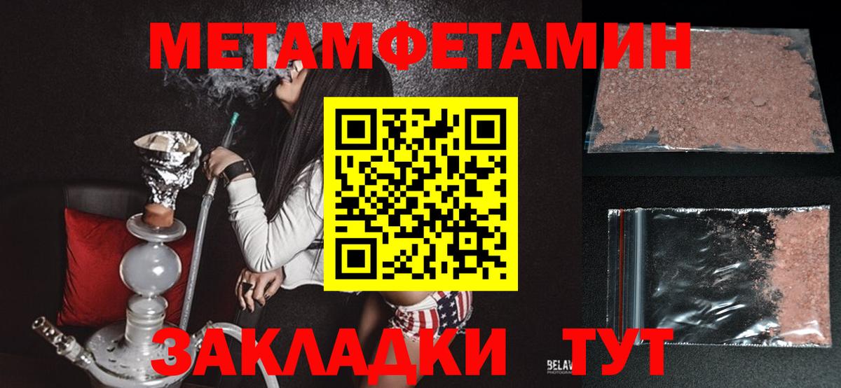 Амфетамин VHQ Углич
