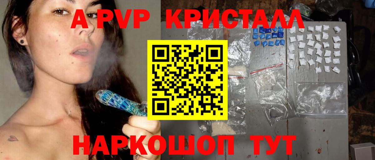 A PVP СК КРИС Углич