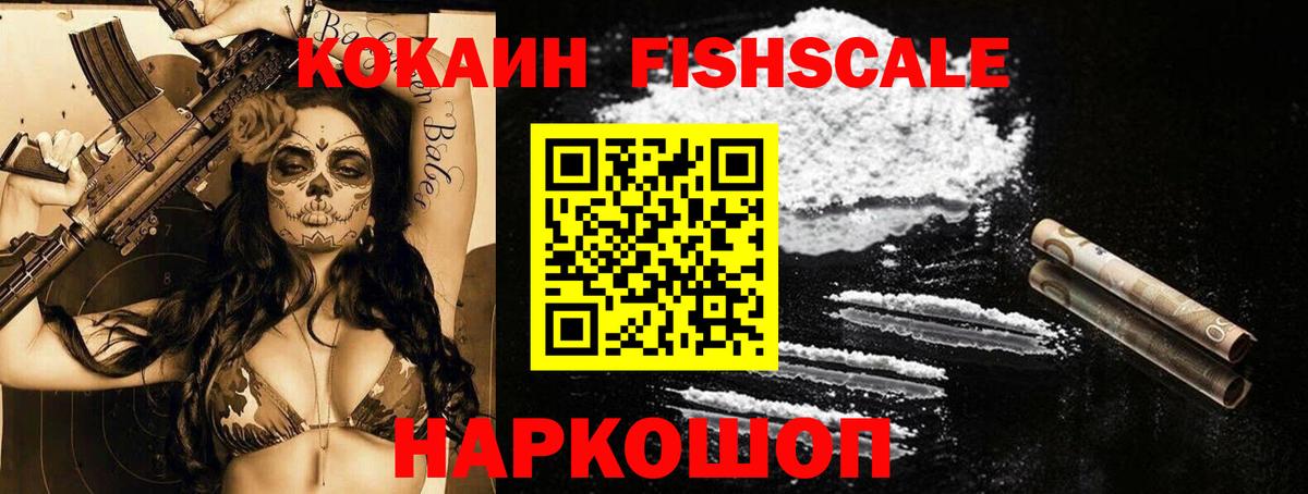 Cocaine Колумбийский Углич
