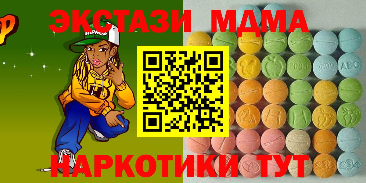 Ecstasy бентли  Вход с VPN  Ecstasy  Ecstasy 280мг  Углич 