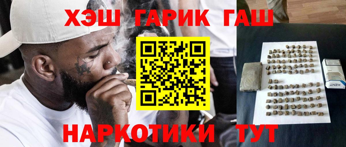 МДМА Углич
