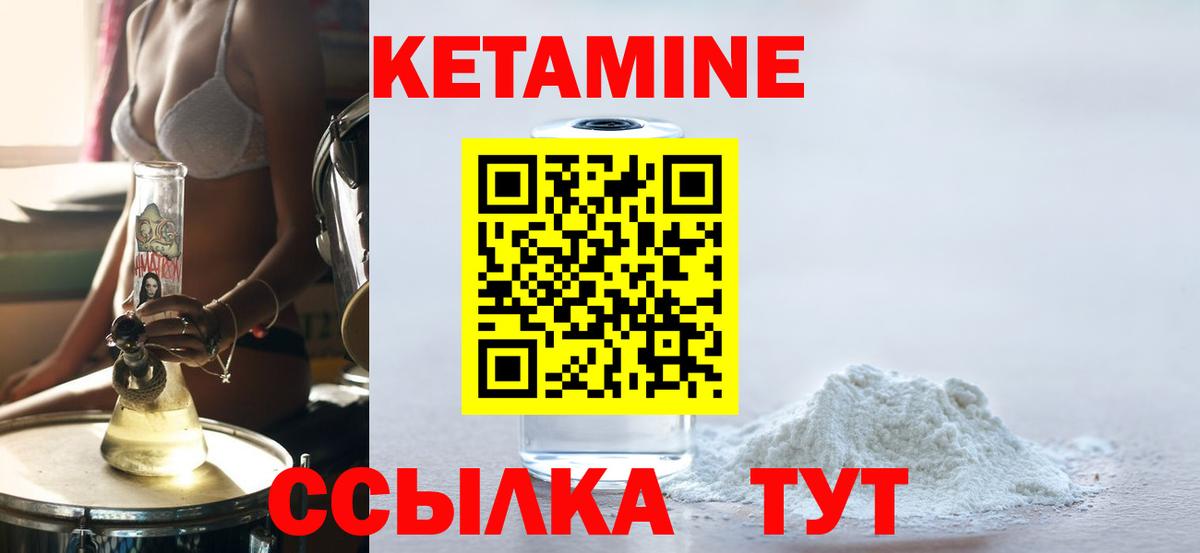 Мефедрон кристаллы  Лсд 25  Cocaine  NBOMe  Углич  ГАШ  ГАШ  Вход с VPN  Цена 