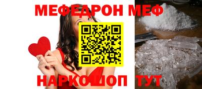 марихуана Кумертау