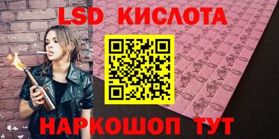 марихуана Кумертау