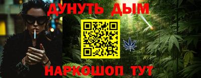 марихуана Кумертау