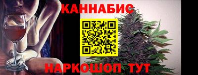 марихуана Кумертау
