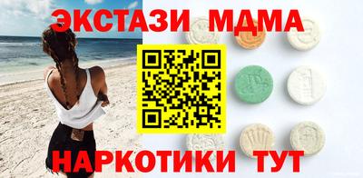 apvp Кунгур