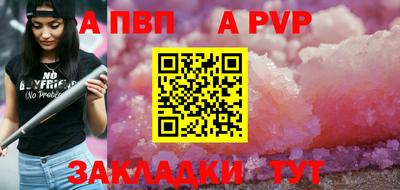 марихуана Кумертау