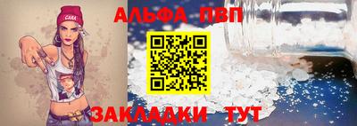 apvp Кунгур