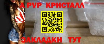 марихуана Кумертау