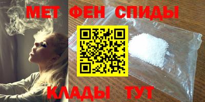 мдма Кулебаки