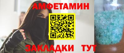 марихуана Кумертау