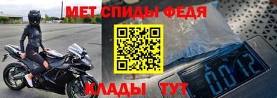 мдма Кулебаки