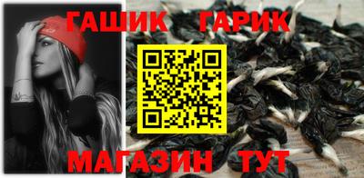 марихуана Кумертау