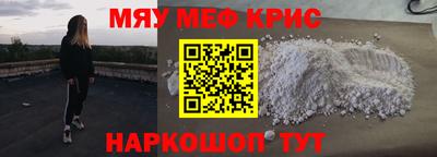 мдма Кулебаки