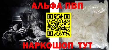 apvp Кунгур