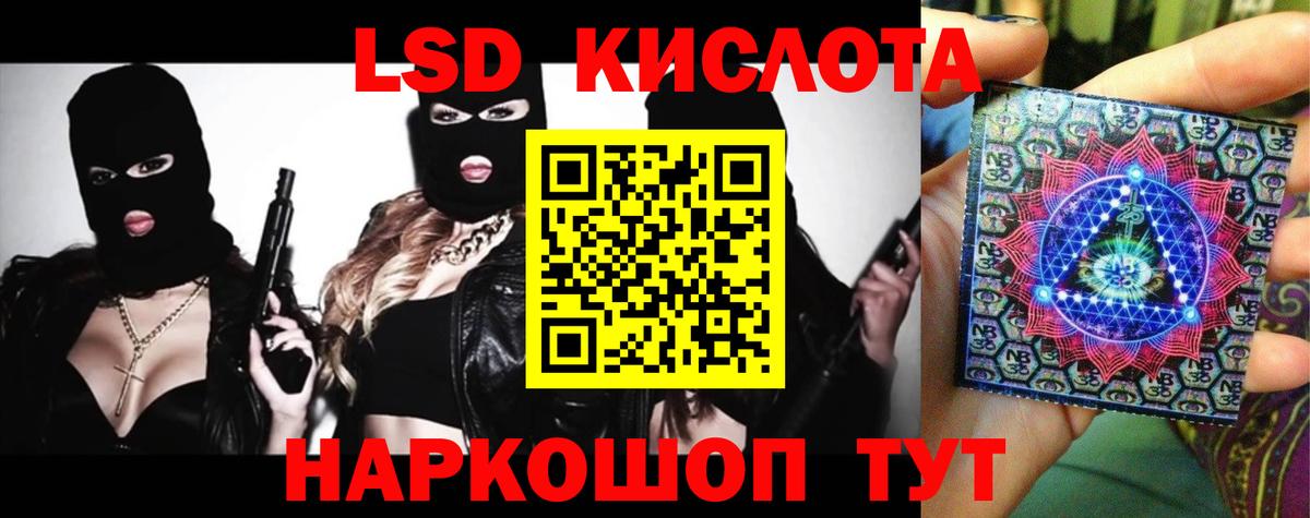 Углич  LSD-25 экстази ecstasy  Вход с VPN  Лсд 25 экстази  LSD-25 экстази ecstasy 