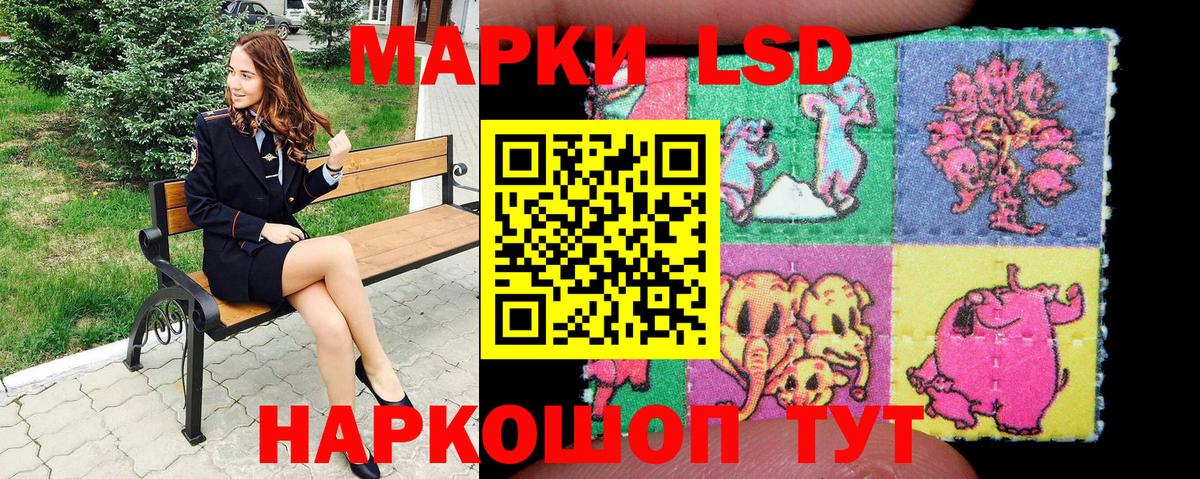 Марки N-bome 1500мкг Углич
