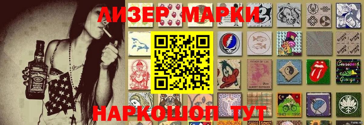 Углич  Марки NBOMe 1,8мг  Марки NBOMe 1,8мг  Наркотические марки  Вход с VPN 