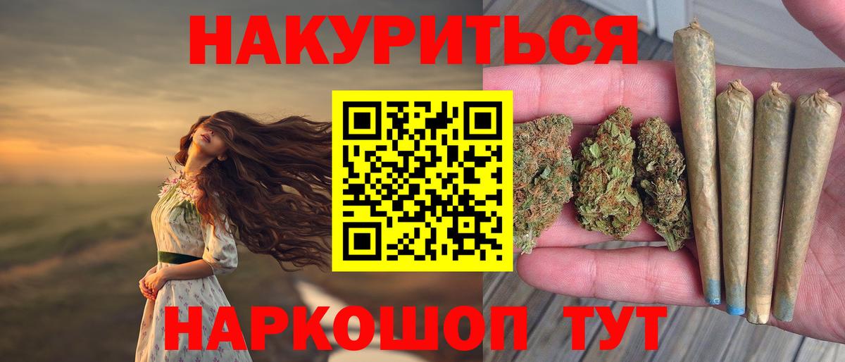 Марихуана марихуана  Бошки Шишки SATIVA & INDICA  Вход с VPN  Углич 