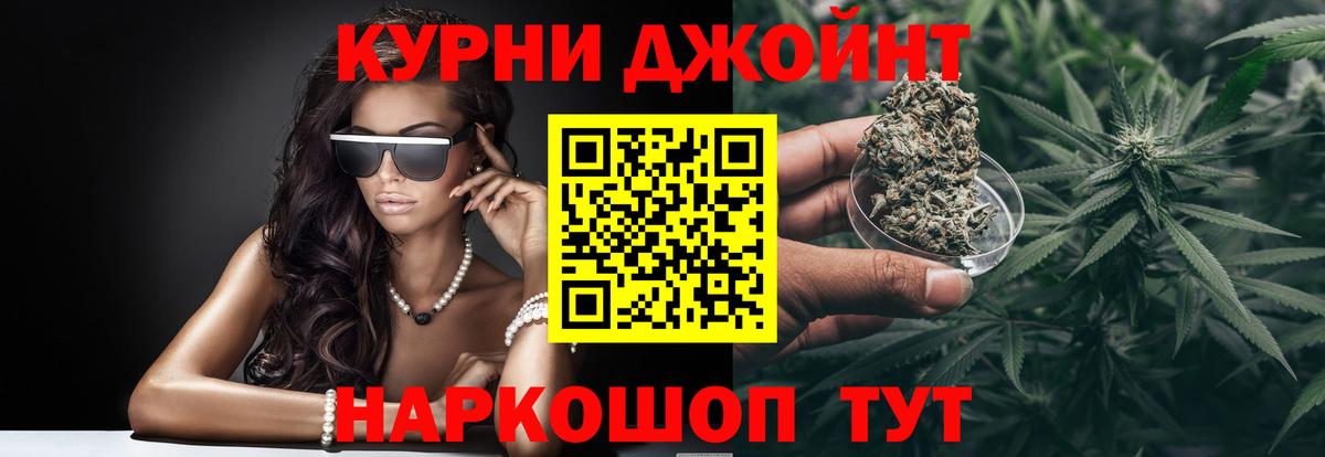 Шишки марихуана VHQ Углич